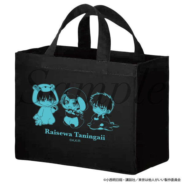 『来世は他人がいい』ランチトート